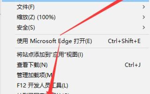 win11网页兼容性怎么设置 win11网页兼容性设置的方法介绍[多图]
