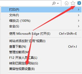 win11网页兼容性怎么设置 win11网页兼容性设置的方法介绍[多图]