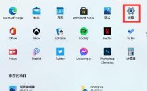 win11怎么安装中文 win11安装中文的方法介绍[多图]