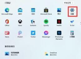 win11怎么安装中文 win11安装中文的方法介绍[多图]