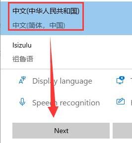 win11怎么安装中文 win11安装中文的方法介绍[多图]