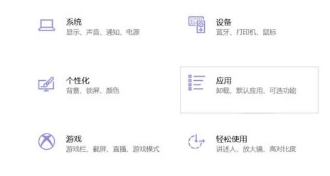 win11迈克菲为什么卸载不了 win11迈克菲卸载详细方法[多图]