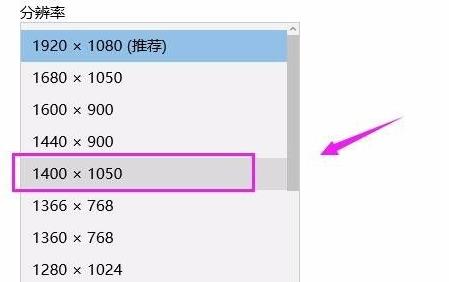 win11电脑屏幕不居中怎么回事 win11电脑屏幕不居中原因及解决方法介绍[多图]