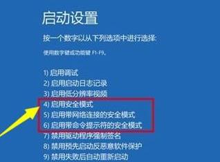 win11更新后无法启动怎么办 win11更新后无法启动解决方法[多图]