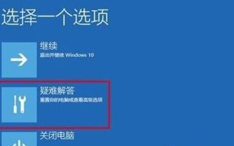 win11更新后无法启动怎么办 win11更新后无法启动解决方法[多图]