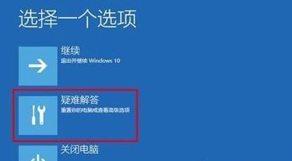 win11更新后无法启动怎么办 win11更新后无法启动解决方法[多图]