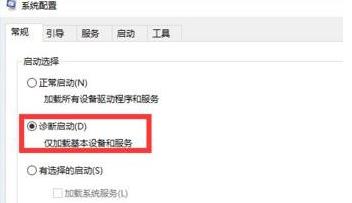 win11更新后无法启动怎么办 win11更新后无法启动解决方法[多图]