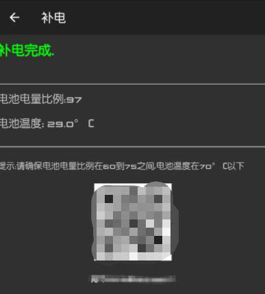 华为鸿蒙OS能补电吗 华为鸿蒙补电的官方说法[多图]