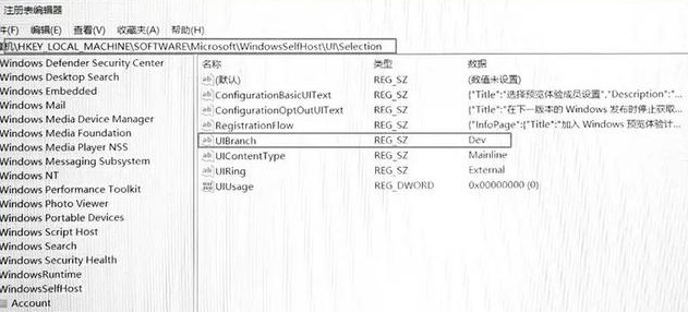 win11预览版推送时间是什么时候 win11预览版推送时间详情[多图]