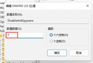 win11字体安装失败怎么办 win11字体安装失败的解决教程介绍[多图]