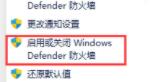 win11字体安装失败怎么办 win11字体安装失败的解决教程介绍[多图]
