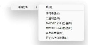 win11字体安装失败怎么办 win11字体安装失败的解决教程介绍[多图]