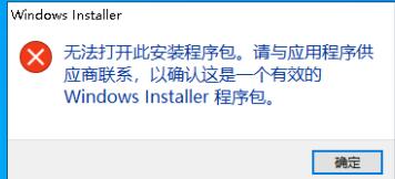 无法打开win11检测工具怎么办 无法打开win11检测工具的解决方法介绍[多图]