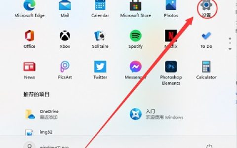 win11怎么退出微软账号 win11退出微软账号的教程介绍[多图]