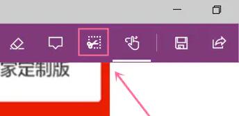 win11怎么滚动截图 win11滚动截图的方法介绍[多图]