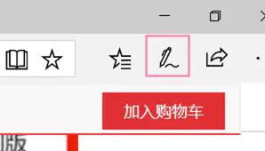 win11怎么滚动截图 win11滚动截图的方法介绍[多图]