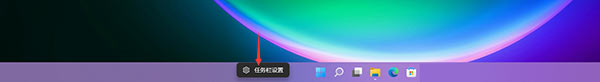 win11右下角时间没了怎么办 win11右下角时间没了解决方法介绍[多图]