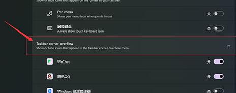 win11右下角时间没了怎么办 win11右下角时间没了解决方法介绍[多图]