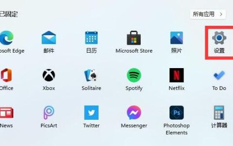 win11怎么开热点 win11热点开启教程介绍[多图]