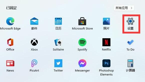 win11怎么开热点 win11热点开启教程介绍[多图]