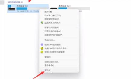 win11怎么清理c盘无用文件 win11清理c盘无用文件的教程介绍[多图]