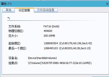 win11更新提示无法更新分区怎么办 win11打开pdf文件出现bug的解决教程介绍[多图]