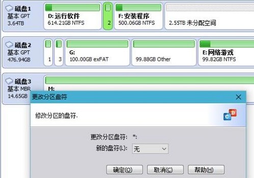 win11更新提示无法更新分区怎么办 win11打开pdf文件出现bug的解决教程介绍[多图]
