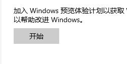 小新pro16可以升级win11吗 小新pro16是否可以升级win11详细介绍[多图]
