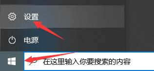 小新pro16可以升级win11吗 小新pro16是否可以升级win11详细介绍[多图]