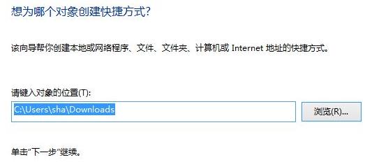 win11怎么创建快捷方式 win11创建快捷方式的方法介绍[多图]