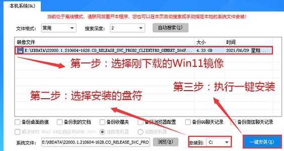 华硕VM591U能装win11吗 华硕VM591U是否能装win11详细介绍[多图]