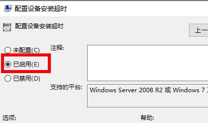 win11安装后声卡无法驱动怎么办 win11安装后声卡无法驱动解决方法[多图]