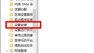 win11安装后声卡无法驱动怎么办 win11安装后声卡无法驱动解决方法[多图]