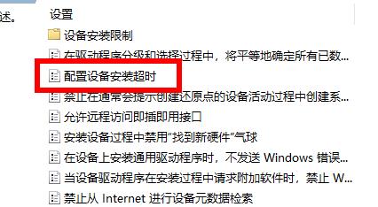 win11安装后声卡无法驱动怎么办 win11安装后声卡无法驱动解决方法[多图]