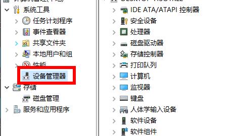 win11安装后声卡无法驱动怎么办 win11安装后声卡无法驱动解决方法[多图]