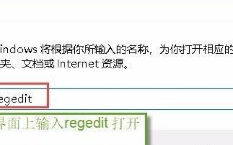 windows11更新后如何去除图标箭头 windows11更新后去除图标箭头方法[多图]