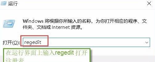 windows11更新后如何去除图标箭头 windows11更新后去除图标箭头方法[多图]