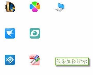 windows11更新后如何去除图标箭头 windows11更新后去除图标箭头方法[多图]