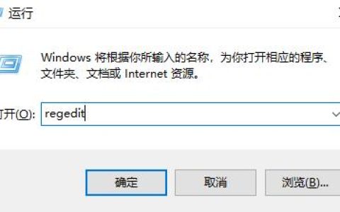 windows11怎么绕过升级限制 windows11绕过升级限制方法[多图]