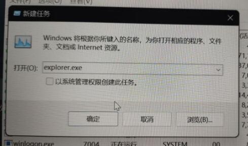 windows11更新后蓝屏怎么办 windows11更新后蓝屏解决方法介绍[多图]