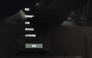 windows11更新后蓝屏怎么办 windows11更新后蓝屏解决方法介绍[多图]
