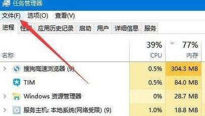 windows11桌面无图标 windows11桌面没有图标解决方法[多图]