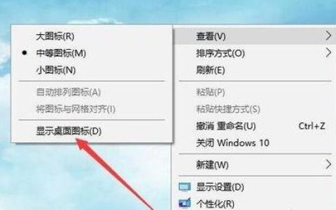 windows11桌面无图标 windows11桌面没有图标解决方法[多图]
