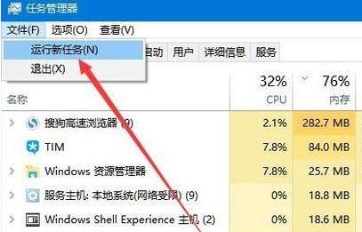 windows11桌面无图标 windows11桌面没有图标解决方法[多图]