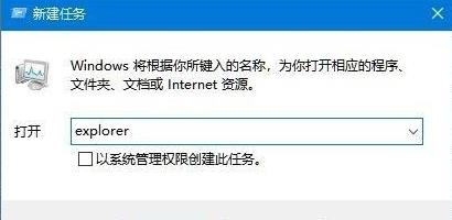 windows11桌面无图标 windows11桌面没有图标解决方法[多图]