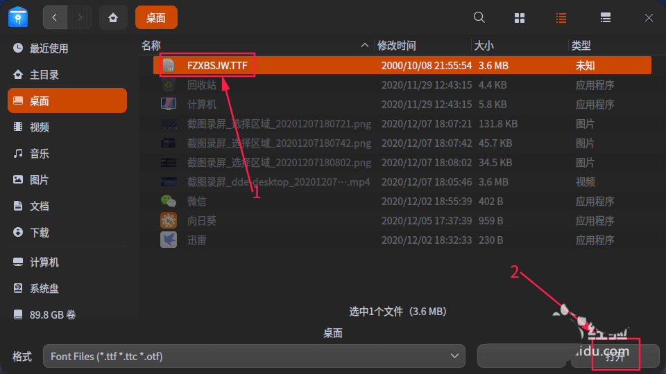 统信UOS怎么增加删除字体  UOS系统添加移除字体的技巧[多图]