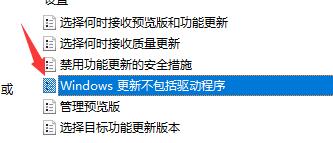 win11开机死循环重启怎么办 win11开机死循环重启解决方法[多图]