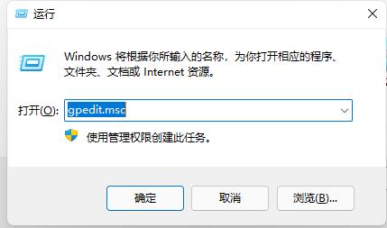 win11开机死循环重启怎么办 win11开机死循环重启解决方法[多图]