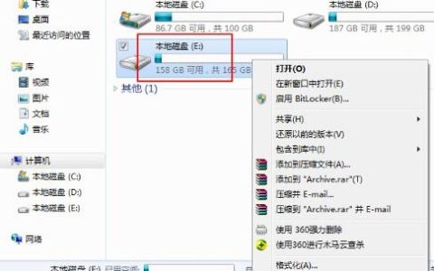 everyone权限怎么解除 everyone权限解除设置教程[多图]