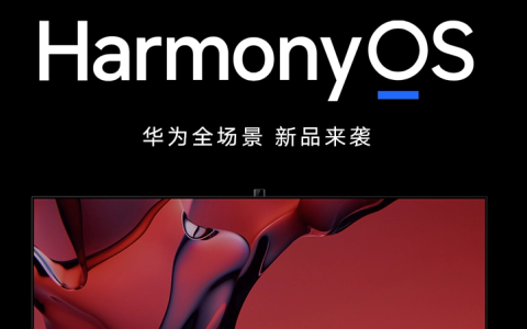 HarmonyOS2如何新增APP万能卡片 HarmonyOS2新增APP万能卡片[多图]